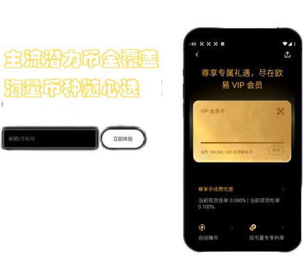 商家订单界面